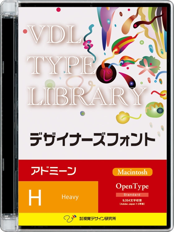 視覚デザイン研究所 VDL TYPE LIBRARY デザイナーズフォント Macintosh版 51400 Open Type 代引き不可 【タイムセール！】 アドミーン Heavy 6周年記念イベントが