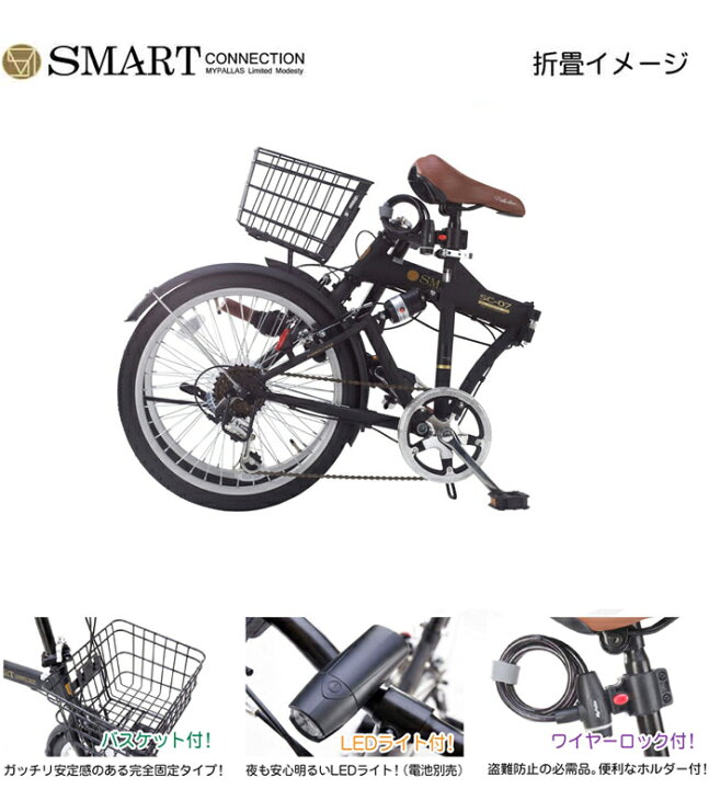 sc-07 折畳自転車 ブレーキワイヤー