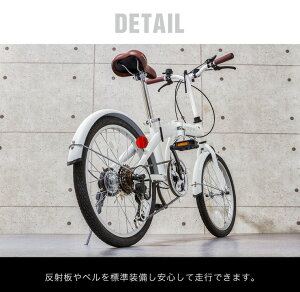 楽天市場 折りたたみ自転車 20インチ シマノ 6段ギア Sp Iob20 2色 ホワイト ブラック 6段変速 自転車 ドルフィン シンプラス Simplus 代引不可 送料無料 リコメン堂