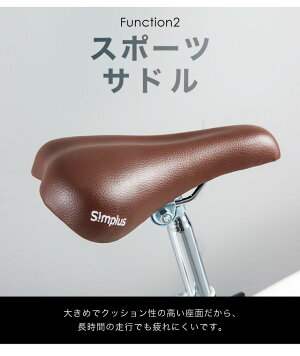 楽天市場 折りたたみ自転車 インチ シマノ 6段ギア Sp Iob 2色 ホワイト ブラック 6段変速 自転車 ドルフィン シンプラス Simplus 代引不可 送料無料 リコメン堂