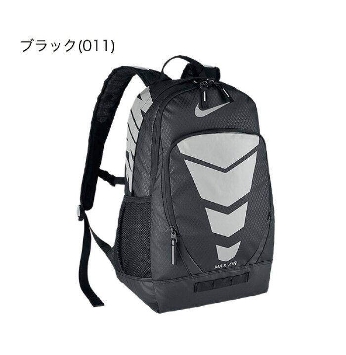楽天市場】NIKE ナイキ マックス エアー ベイパー バックパック 2 