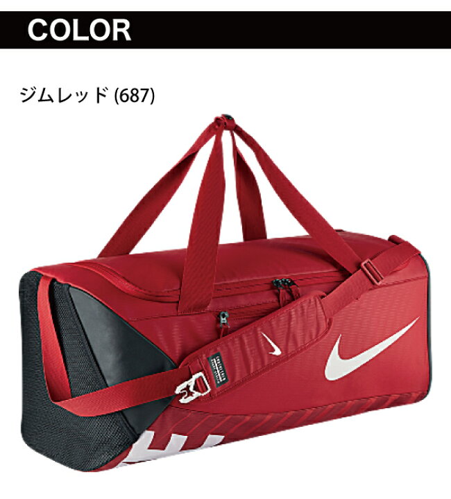 楽天市場 Nike ナイキ アルファアダプト クロスボディ ダッフル L Ba5181 ボストンバッグ バッグ スポーツバッグ 大容量 送料無料 リコメン堂