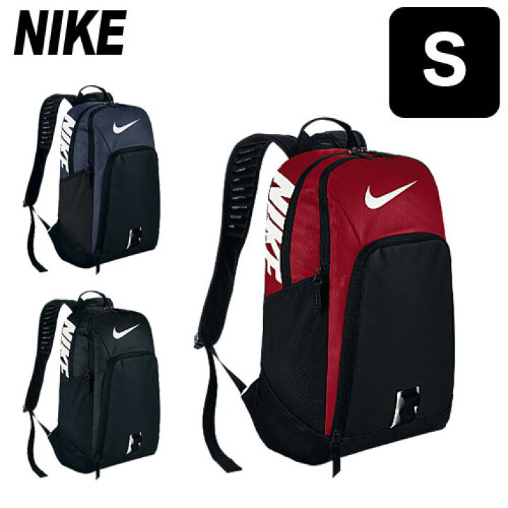 楽天市場 ナイキ アルファ アダプト レヴ バックパック 28l Ba5255 リュック バッグ カバン デイパック スポーツバッグ 送料無料 リコメン堂