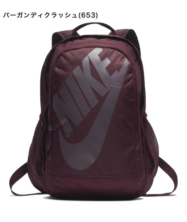 楽天市場 Nike ナイキ リュックサック Nsw ヘイワード フューチュラ 2バックパック Ba5217 25l リュック かばん バッグ デイパック 送料無料 リコメン堂