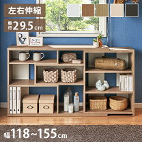 楽天市場】スライドマルチラックの通販