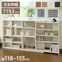 楽天市場】スライドマルチラックの通販