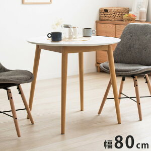 _CjOe[u ~` 80cm  JtFe[u  ~ 2lp 2l| k ؐ l炵 _CjO ۃe[u Ehe[u 70cm ȃXy[X ی^ ی` H VR(