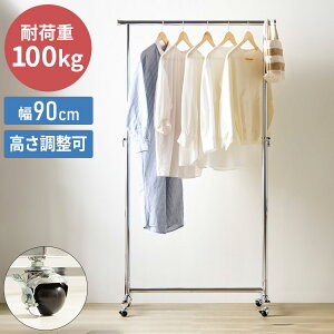 nK[bN X  ω׏d100kg  ȃXy[X 90 Lk\ LX^[t Vv Ɩp Ȃ ߗރnK[ m| ߗގ[ l炵 R[gnK[ e(