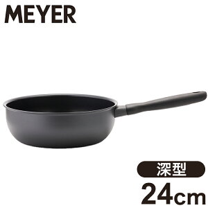 MEYER }C[ ~bhiCg VFtYp 24cm ubN [^tCp KX IHΉ PFOAt[  Lb`c[  Midnight MNH-CP24yz