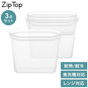ZipTop �W�b�v�g�b�v �ۑ��e�� �o�b�O3�_�Z�b�g �t���X�g �z���C�g �� �V���R���o�b�O �ۑ��� �ϔM�E�ϗ� �V���R���� �d�q�����W���� �H��@�Ή� �ۑ��R���e�i 05039868�y���������z