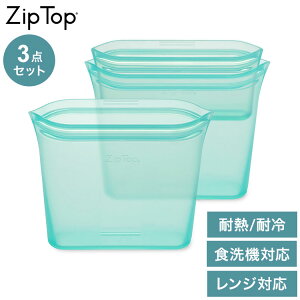 ZipTop �W�b�v�g�b�v �ۑ��e�� �o�b�O3�_�Z�b�g �e�B�[�� �V���R���o�b�O �ۑ��� �ϔM�E�ϗ� �V���R���� �d�q�����W���� �H��@�Ή� �ۑ��R���e�i 05039870�y���������z
