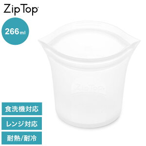 ZipTop �W�b�v�g�b�v �ۑ��e�� �V���[�g�J�b�v �t���X�g �z���C�g �� 266ml �V���R���o�b�O �ۑ��� �ϔM�E�ϗ� �V���R���� �d�q�����W���� �H��@�Ή� �ۑ��R���e�i 05021336