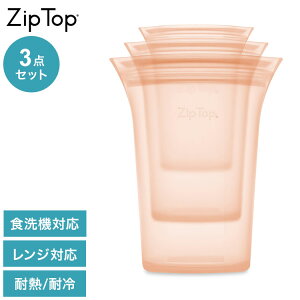 ZipTop �W�b�v�g�b�v �ۑ��e�� �J�b�v3�_�Z�b�g �s�[�` �V���R���o�b�O �ۑ��� �ϔM�E�ϗ� �V���R���� �d�q�����W���� �H��@�Ή� �ۑ��R���e�i 05039864�y���������z