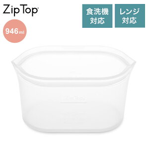 ZipTop �W�b�v�g�b�v �ۑ��e�� �f�B�b�V�� L �t���X�g �z���C�g �� 946ml �V���R���o�b�O �ۑ��� �ϔM�E�ϗ� �V���R���� �d�q�����W���� �H��@�Ή� �ۑ��R���e�i 05021329