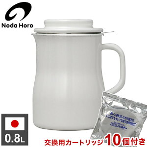 ypJ[gbW10tzc { IC|bg 0.8L z[[   NOL-800 J|   cz[[ VՂ g    z[[e y