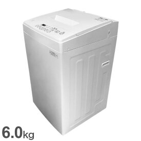 洗濯機 6.0kg 抗カビ 風乾燥 縦型 簡単操作パネルチャイルドロック付き(代引不可)【ポイント10倍】【送料無料】