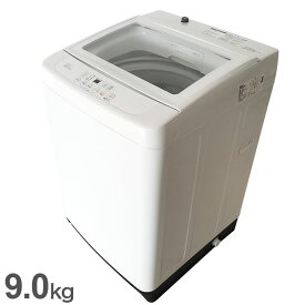 全自動洗濯機 9.0kg 縦型 チャイルドロック タイマー付き 衣類センサー付(代引不可)【ポイント10倍】【送料無料】