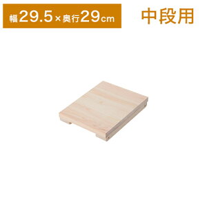 VR qmL ς VFt bN p I 29.5 s29cm I[vbN I ؐ k  ubNbN(s)yz