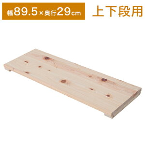 VR qmL ς w bN I[vbN 89.5 s29 pI 89.5×29qmLbN I ؐ ǉI k(s)yz