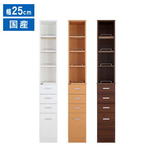 台所 キッチン 25cm すき間収納 隙間収納 通販 価格比較 価格 Com 台所 キッチン 25cm すき間収納 隙間収納 通販 価格比較 価格 Com