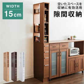 楽天市場 すきま収納 15cmの通販