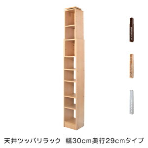 { V cbp bN 30cm s29cm Y [ ς ς[ [bN ς胉bN(s)yz