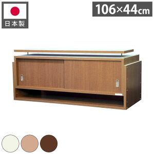 ˂[ { ϐk[u삭 106×s44cm {I ]|h~ ςĉƋ̓]|h~ ϐk[ [I(s)yz