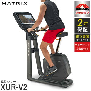 ygݒu݁z W\wXebN AbvCgoCN U50-XUR-V2 K̔X tA}bgESvt }gbNX MATRIX ƒp tBbglXoCN XsoCN ChATCN