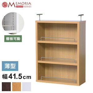 MEMORIA �{�I ���^ �I�[�v����u���P�i ��41.5 �I��1cm�s�b�`�Œ����ł��� �������A�V���[�Y �܂�Ő}���� �X���� ��e�� ���ɖ{ �R�~�b�N(����s��)�y���������z