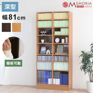 MEMORIA �{�I �[�^ �I�[�v�����I ��81 �I��1cm�s�b�`�Œ����ł��� �������A�V���[�Y �܂�Ő}���� �X���� ��e�� ���ɖ{ �R�~�b�N(����s��)�y���������z