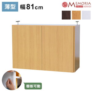 MEMORIA �{�I �[�^ ���t����u���P�i ��81 �I��1cm�s�b�`�Œ����ł��� �������A�V���[�Y �܂�Ő}���� �X���� ��e�� ���ɖ{ �R�~�b�N(����s��)�y���������z