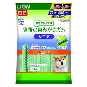 ライオン 犬 ガム ドッグフードの通販 価格比較 価格 Com