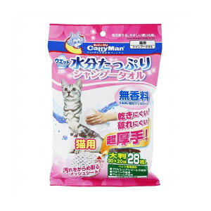 ドギーマンハヤシ ウエットSPタオル猫用大判28枚