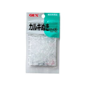 FPカルキヌキGX‐30 観賞魚 日本製 国産