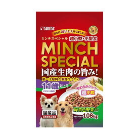 マルカン ミンチSP11歳小型犬野菜1.08kg 犬用 ペット用品 ペットフード ソフト 半生 モイスト