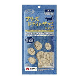 ママクック フリーズドライ ササミ粒タイプ 猫用 18g【ポイント10倍】