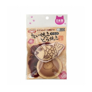 イトスイ 国産ハミガキたい焼き&どら焼きミニセット 日本製 国産【ポイント10倍】