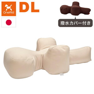 �����G�C�h OneAid �����N�b�V���� DL�T�C�Y �x�[�W�� �{��+�J�o�[�Z�b�g �N�b�V�����{�� ���{�� ���Y ���Y���h�~ �]�|�h�~ �V���p �V�� ��� ���p �� �N�b�V���� �A�������� �y�|�C���g10�{�z