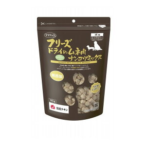 ママクック フリーズドライのムネ肉ナンコツミックス 犬用 120g フリーズドライ フリーズ ドライ 胸肉 鶏 レバー おやつ 犬 日本製 国産【ポイント10倍】【送料無料】