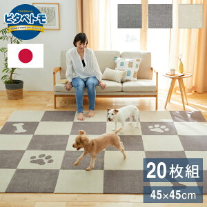 s^yg z}bg 20 45×45cm v[ n { Y }bg ^C}bg 􂦂 ͂ \蒼 z YȂ WCg}bg tA}bg ybg}bg ybgp}b