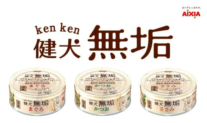 楽天市場】【24個セット】 アイシア 健犬 無垢 まぐろ 65g x24【送料 