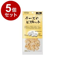 【5個セット】 ママクック チーズのビスケット 60g【ポイント10倍】