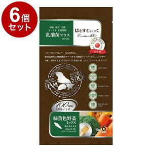 y6Zbgz o[h ͂ނĂ _ ؃~bNX 6{   nX^[ nlY~  t[hy|Cg10{zyz