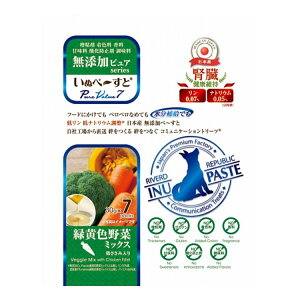 リバード いぬぴゅーれ 無添加 PureValue7 腎臓 野菜 30g×7本 犬用 犬 ウェット ウェットフード【ポイント10倍】