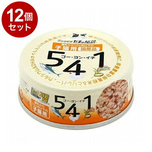 y12Zbgz STIT[ ܂̓` qLp 541(S[EEC`) 70gyz