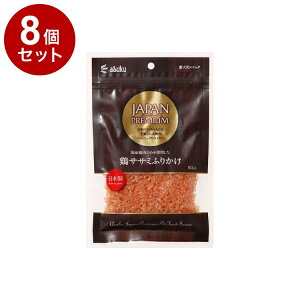 �y8�Z�b�g�z �A�X�N �W���p���v���~�A�� �T�T�~�ӂ肩�� 80g�y�|�C���g10�{�z�y���������z