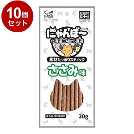 【10個セット】 アスク にゃんぼー ささみ味 20g【ポイント10倍】【送料無料】