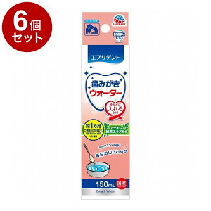 y6Zbgz A[Xybg Gufg ݂EH[^[ 150mly|Cg10{zyz