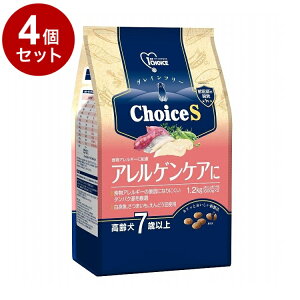 【4個セット】 アースペット ファーストチョイス ChoiceS アレルゲン 高齢犬 1.2kg【ポイント10倍】【送料無料】