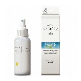 トーラス はぐくむ いたずら 100ml【ポイント10倍】